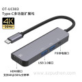 4-In-1 USB3.0 PD DATA Type-C HUB Docking Station